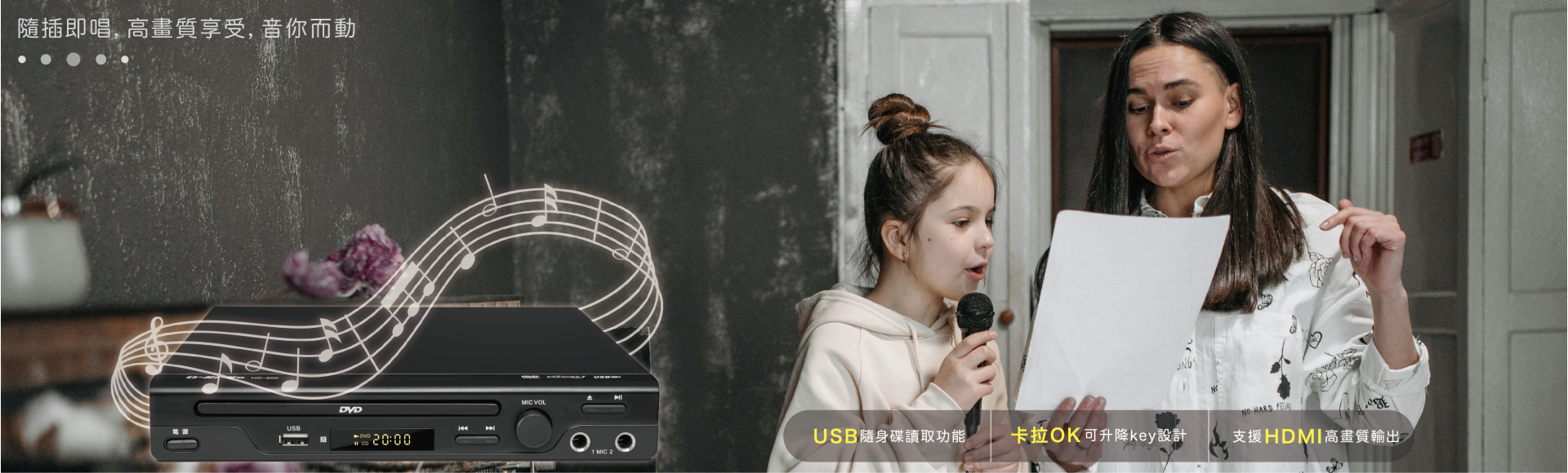 HD-200_工作區域 1.png