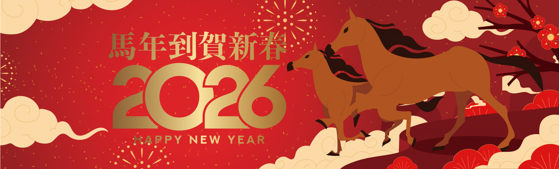 馬年banner_工作區域 1.png