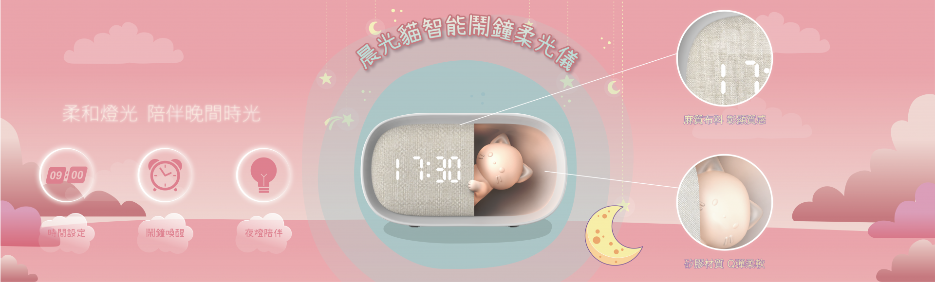 L1-banner_工作區域 1.png