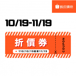 新消-03.png 新消-03.png